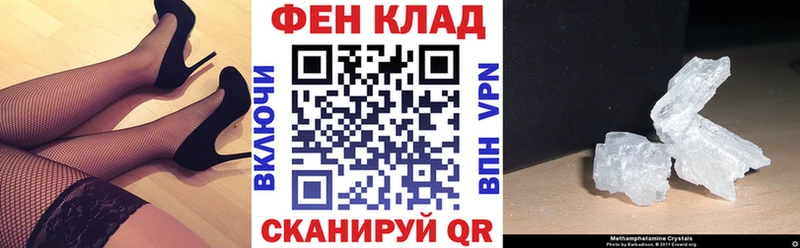 АМФЕТАМИН Розовый  Зима 
