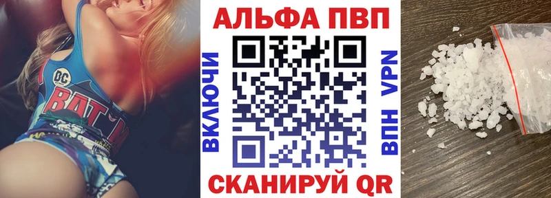 А ПВП СК КРИС  Зима 