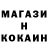 Метадон белоснежный Mister. Bek