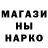 COCAIN Эквадор Meg Karto