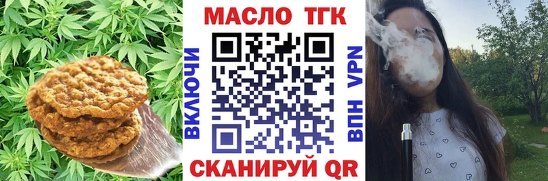 Cannafood марихуана  дарк нет телеграм  Зима 