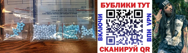 наркота  kraken ССЫЛКА  Ecstasy ешки  Зима 