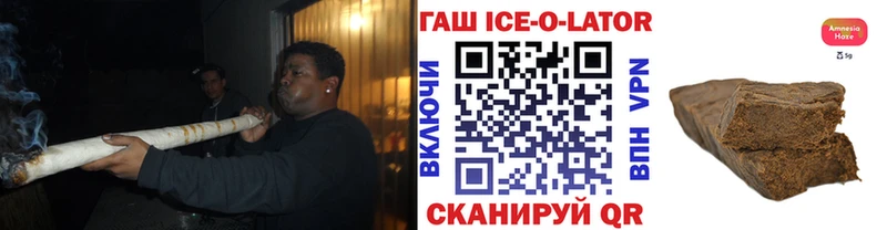 Гашиш убойный  Зима 