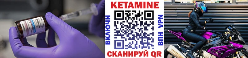 КЕТАМИН VHQ  omg ссылки  Зима 