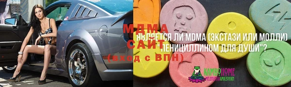 альфа пвп Балахна