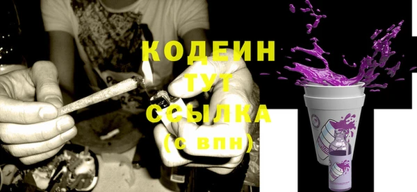 марки nbome Баксан