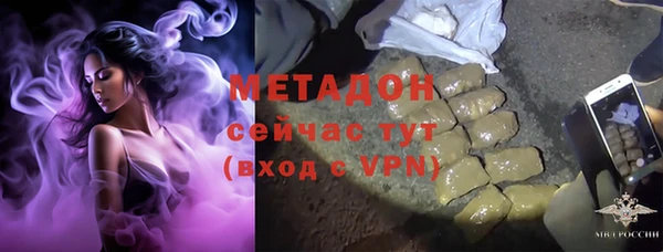 героин Балабаново