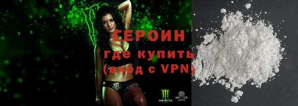 альфа пвп Балахна