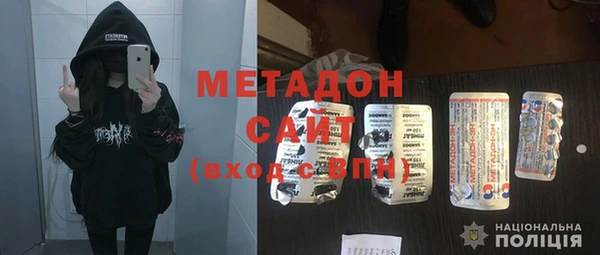марки nbome Баксан