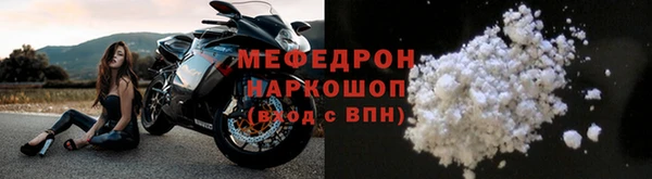 первитин Заволжск