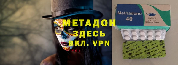 героин Балабаново