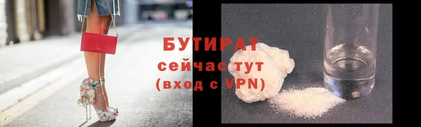 альфа пвп Балахна