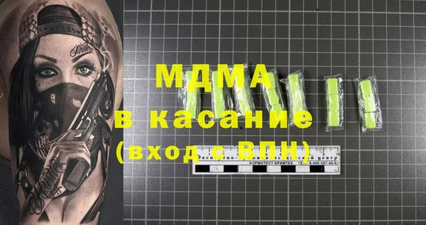 героин Балабаново