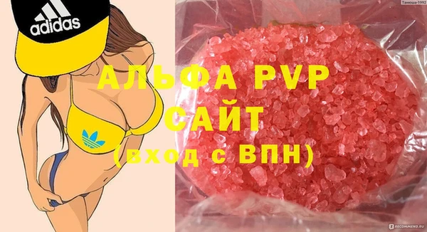 первитин Заволжье