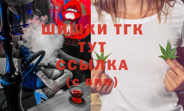 бутик Костерёво