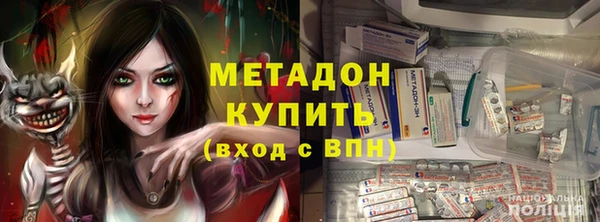 героин Балабаново