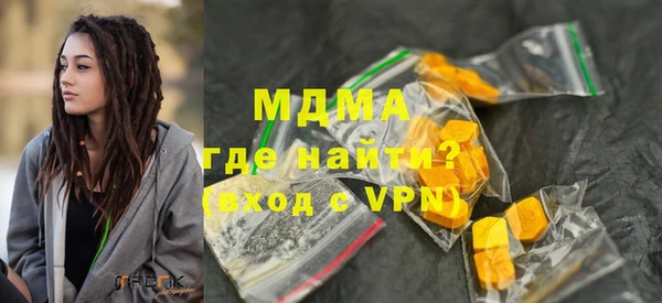 альфа пвп Балахна