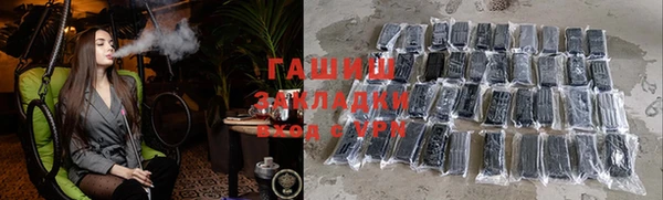 сатива Зерноград