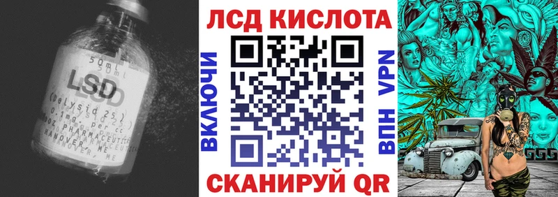 нарко площадка как зайти  Зима  ЛСД экстази ecstasy  купить наркотик 