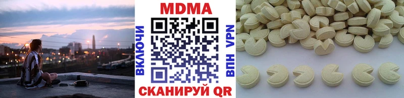 МДМА VHQ  наркошоп  Зима 