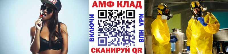 Метамфетамин витя  Зима 