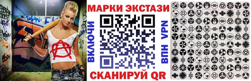 Марки NBOMe 1,8мг  мориарти официальный сайт  Зима 