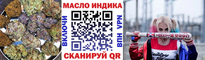 ТГК Wax  кракен сайт  Зима  купить закладку 